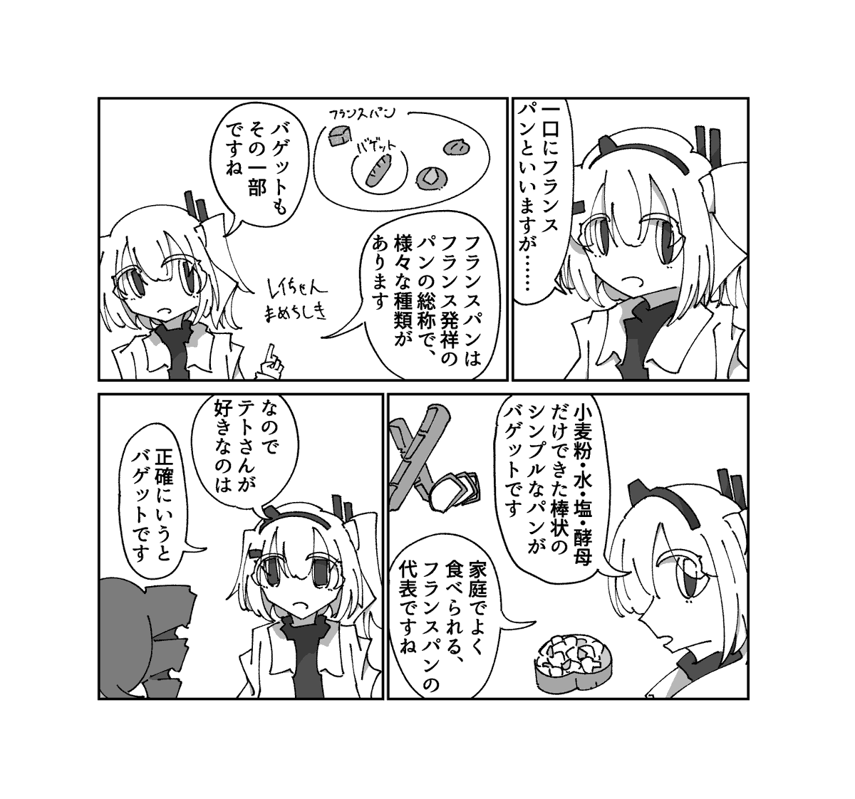 草蓮ぴなち(Spinach!🌱) (@5p1nach9887) / Posts / X