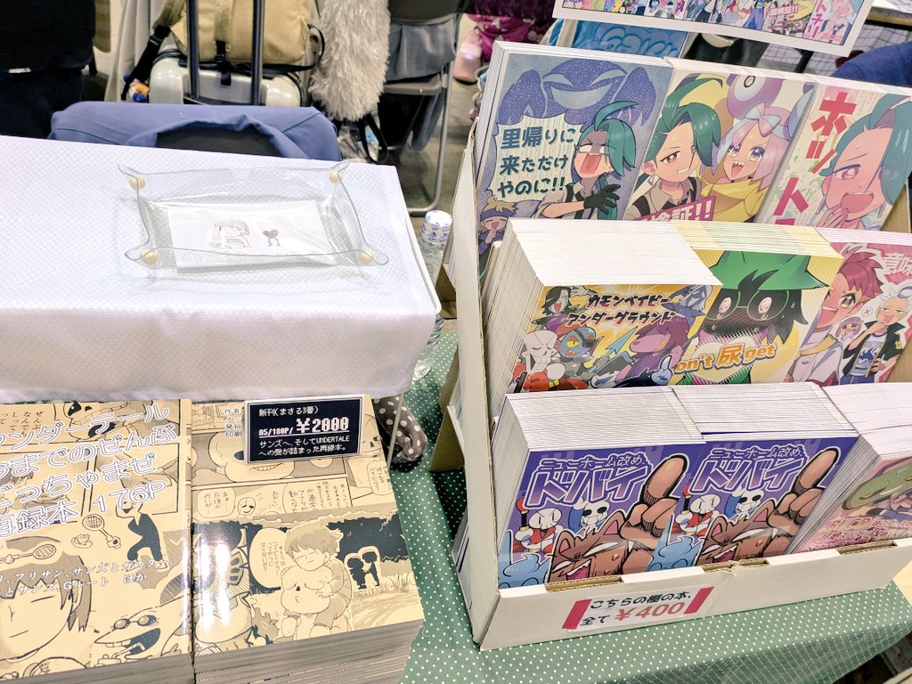 すず虫＠11/16きみ選東5ノ73b (@sz64EX) / Posts / X