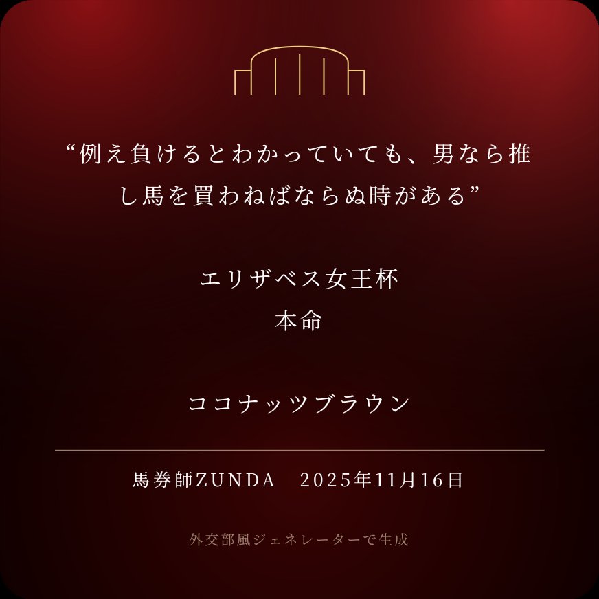 Eyan.cc (@fuminbrand) / Posts / X