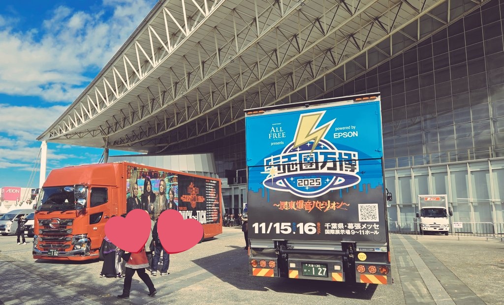 69REVOLVER96's tweet photo. 晴天な幕張
#BUCKTICK
#氣志團万博 https://t.co/X0mupSNpUA