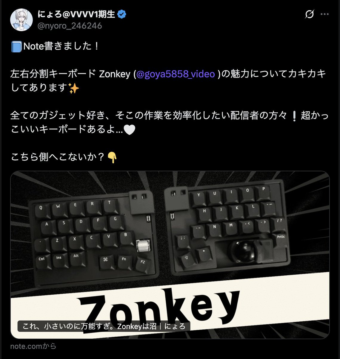 Goya（zonkey🫏🧬🦓製作者） (@goya5858_video) / Posts / X