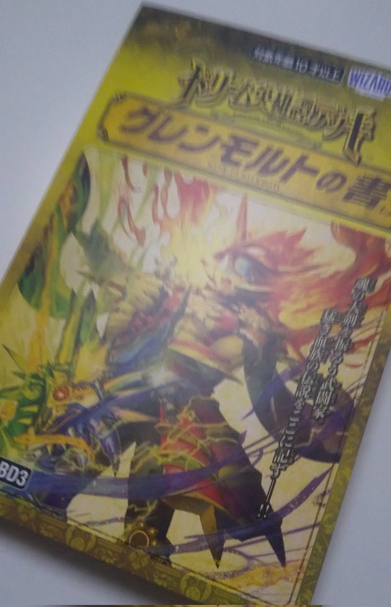 キター(ﾟ∀ﾟ 三 ﾟ∀ﾟ)