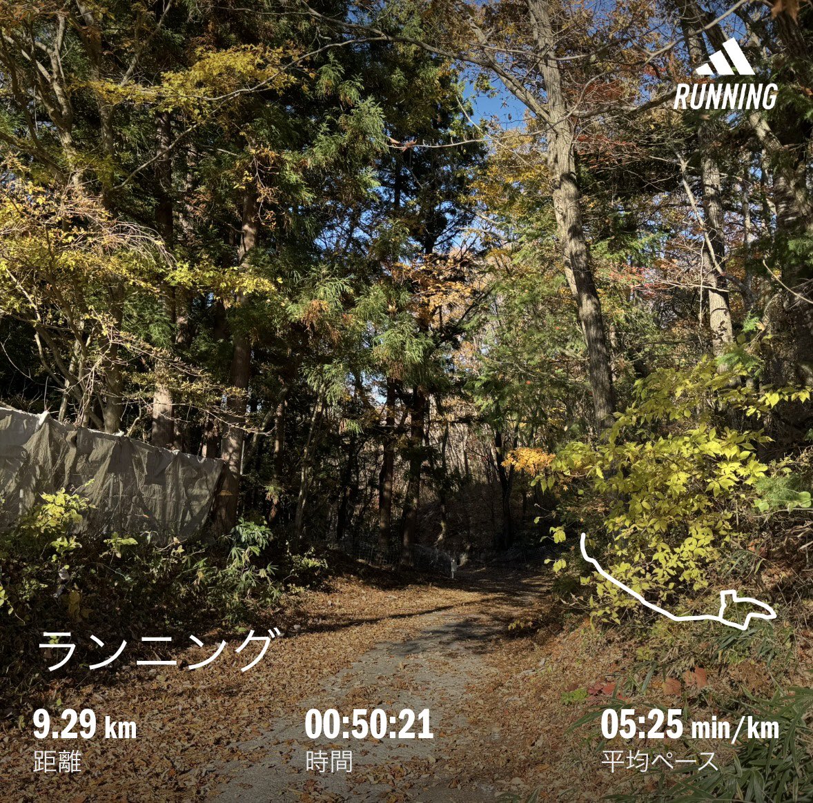 遅めの朝ラン

3月までこの先通行止めです

今週雪が降る予報なので 本日タイヤ交換をします
点検のついでに
HONDAのお兄さんがやってくれます👦🏻