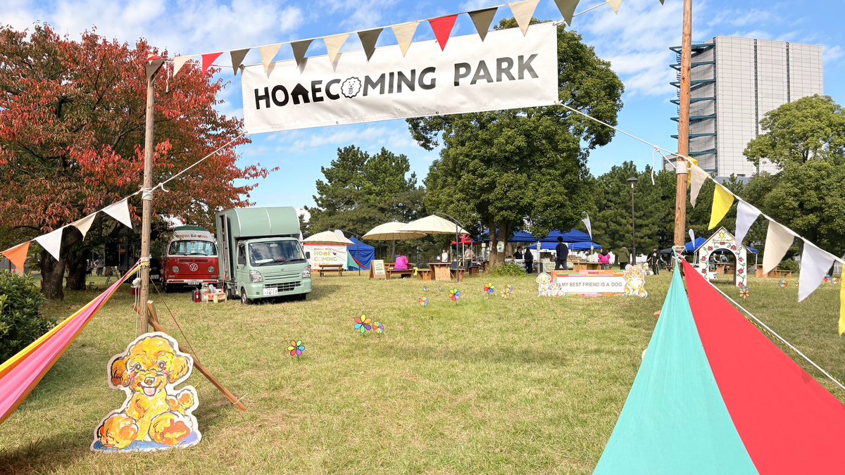 iamsho2002's tweet image. 今日はDo One Goodの『HOMECOMING PARK』お手伝いにきてます◎

羽田空港ちかく・城南島海浜公園で16:00までやってます！ #melc2025