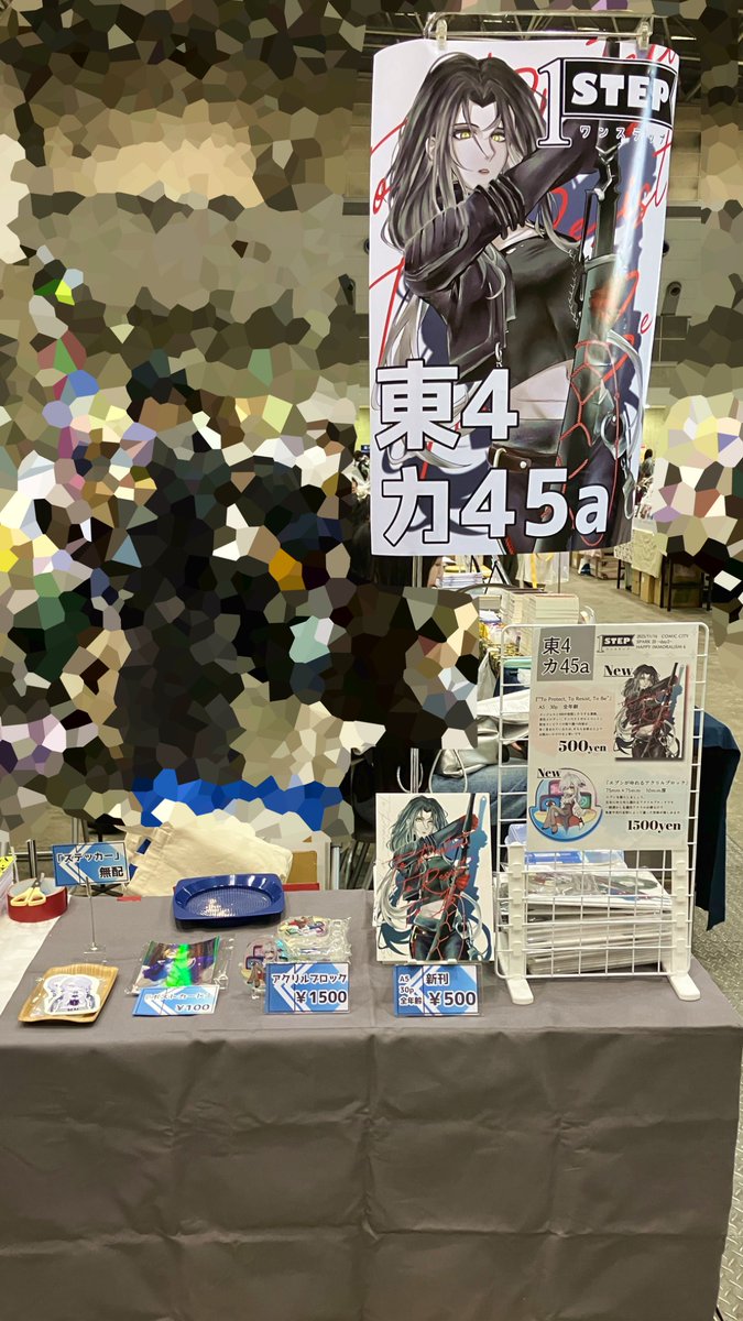 にの tweet media