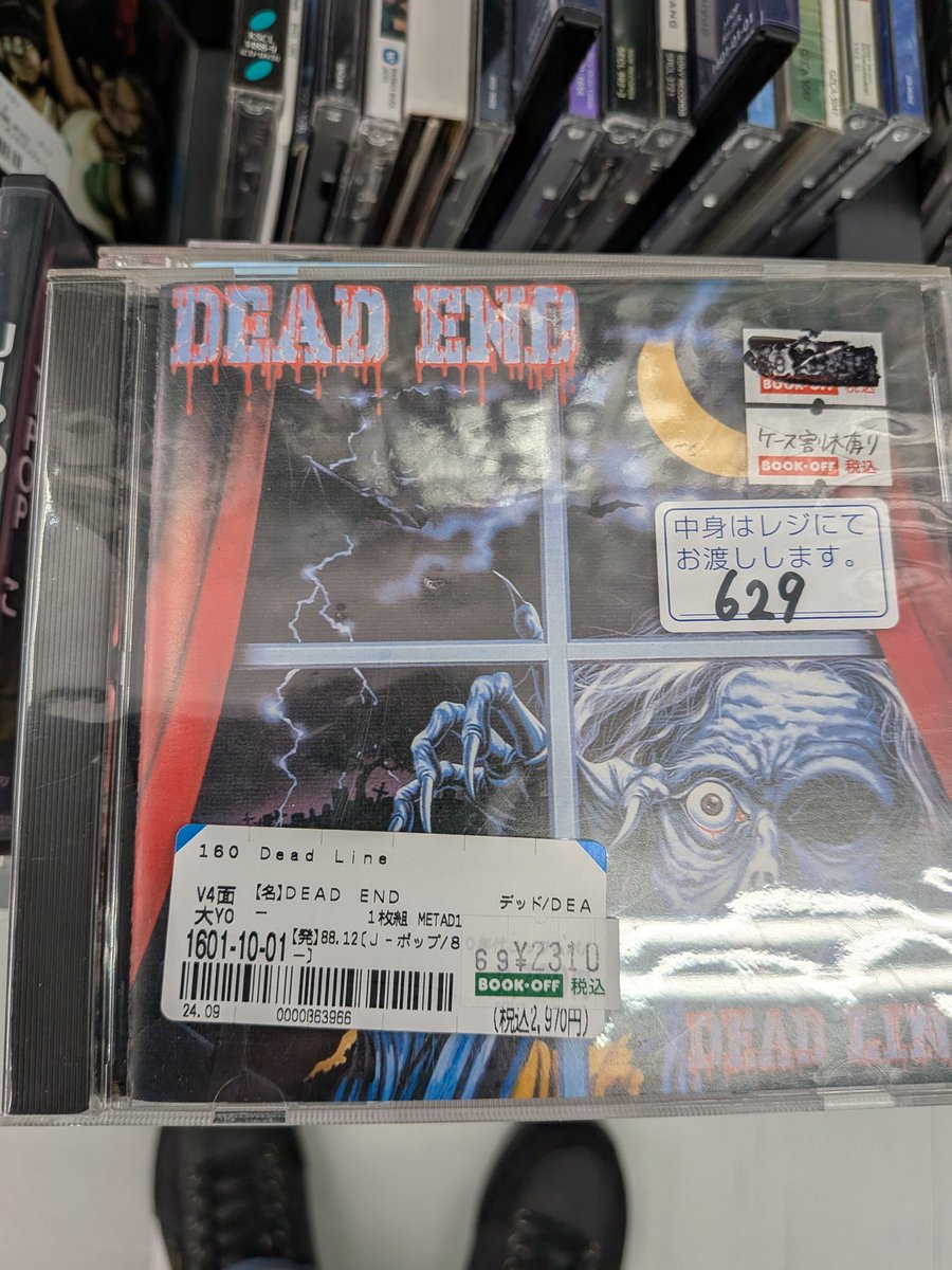 これは買いなのか？？