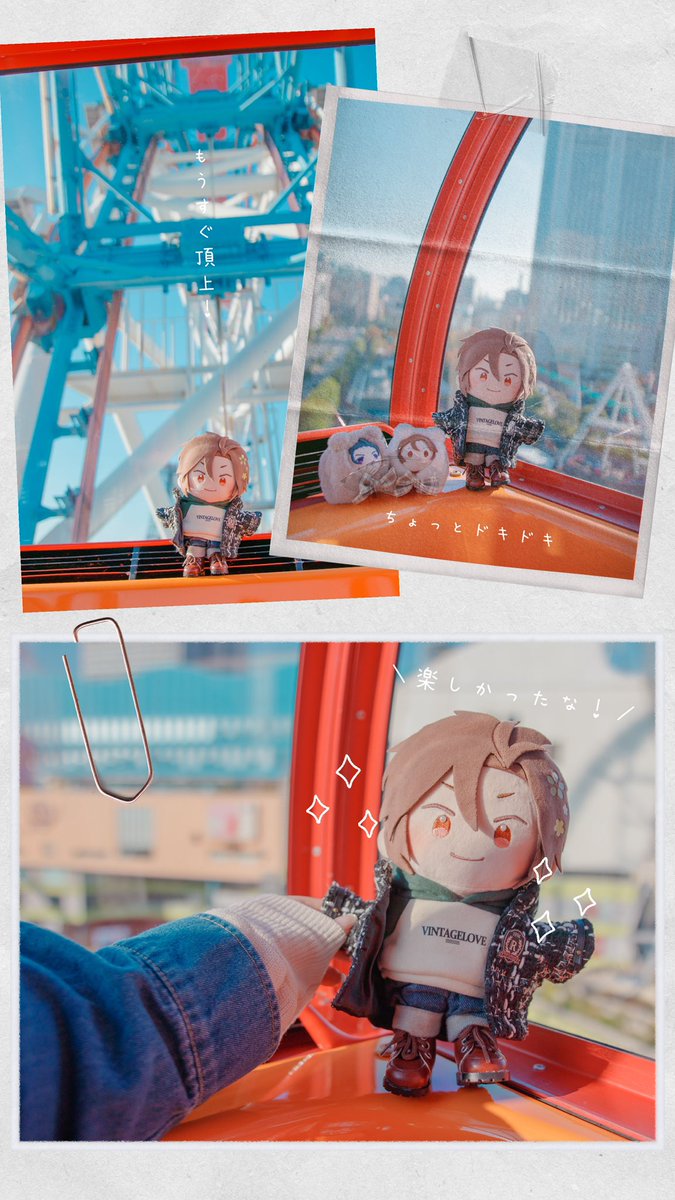 観覧車の思い出🎡 （クリックすいしょう）