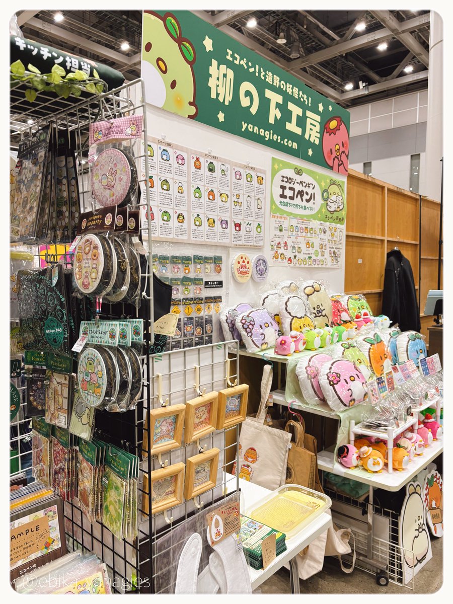 看板落ちてたり、直したのに落ちたりしながら、デザフェス2日目はじまっております！よろしくお願いしますー！

🌱出展名　柳の下工房
🌱出展日　2025/11/15-16　両日
🌱ブース番号　E-18,E-19
#デザフェス62