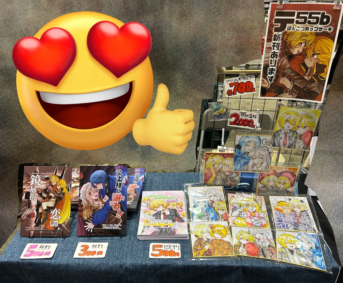 のそぽ🚌🥘🩸通販あります (@popopopoooooooy) / Posts / X