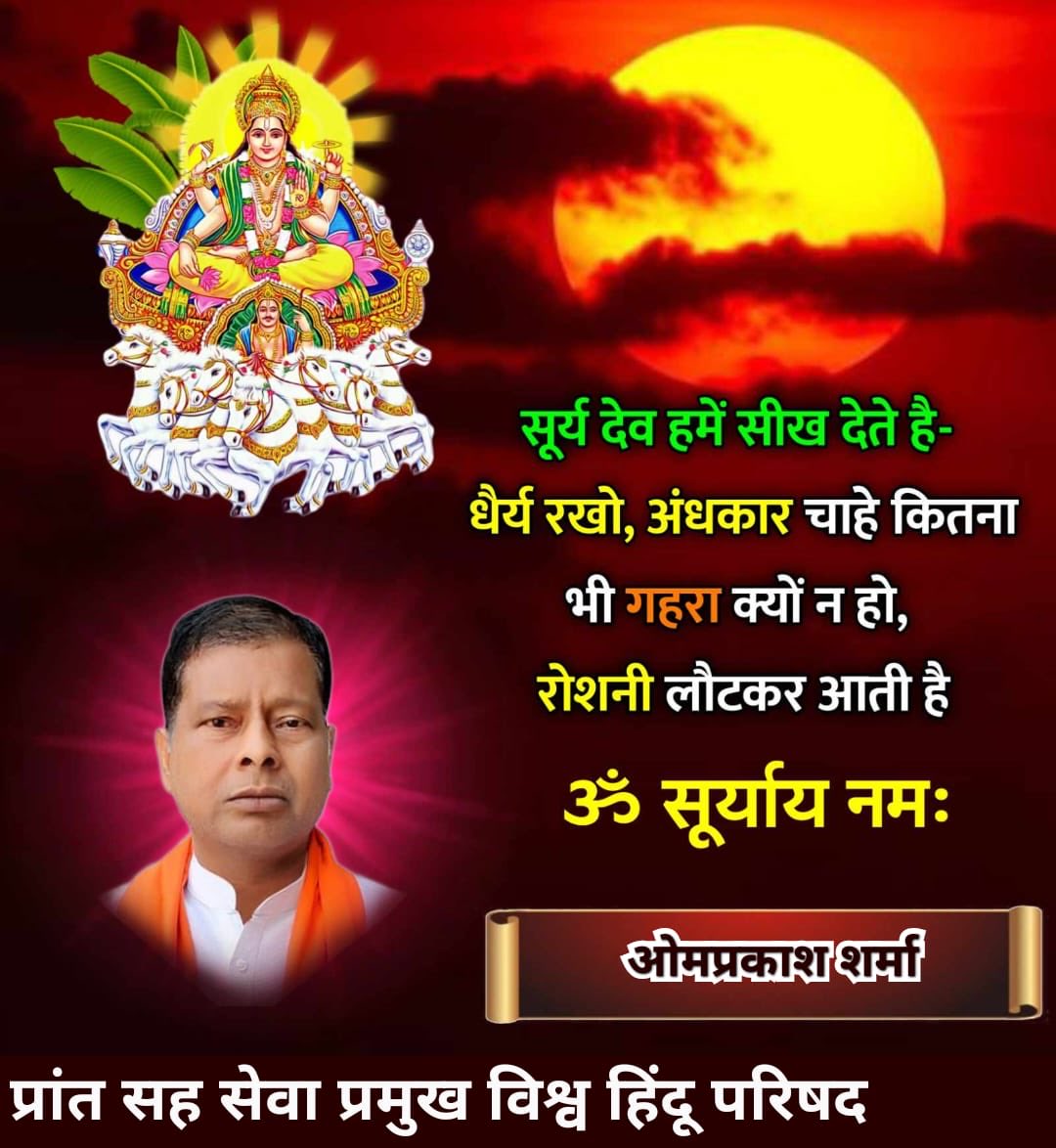 omprakash196663's tweet image. 