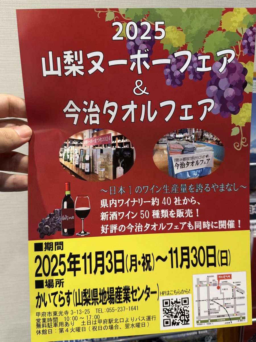 飲み放題かな？🤣
#メタホース
#METAHORSE