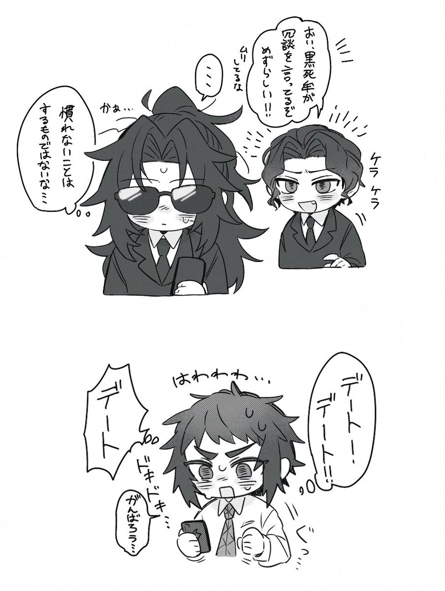 haze_nikomi's tweet photo. https://t.co/QG8Zg7NFl4