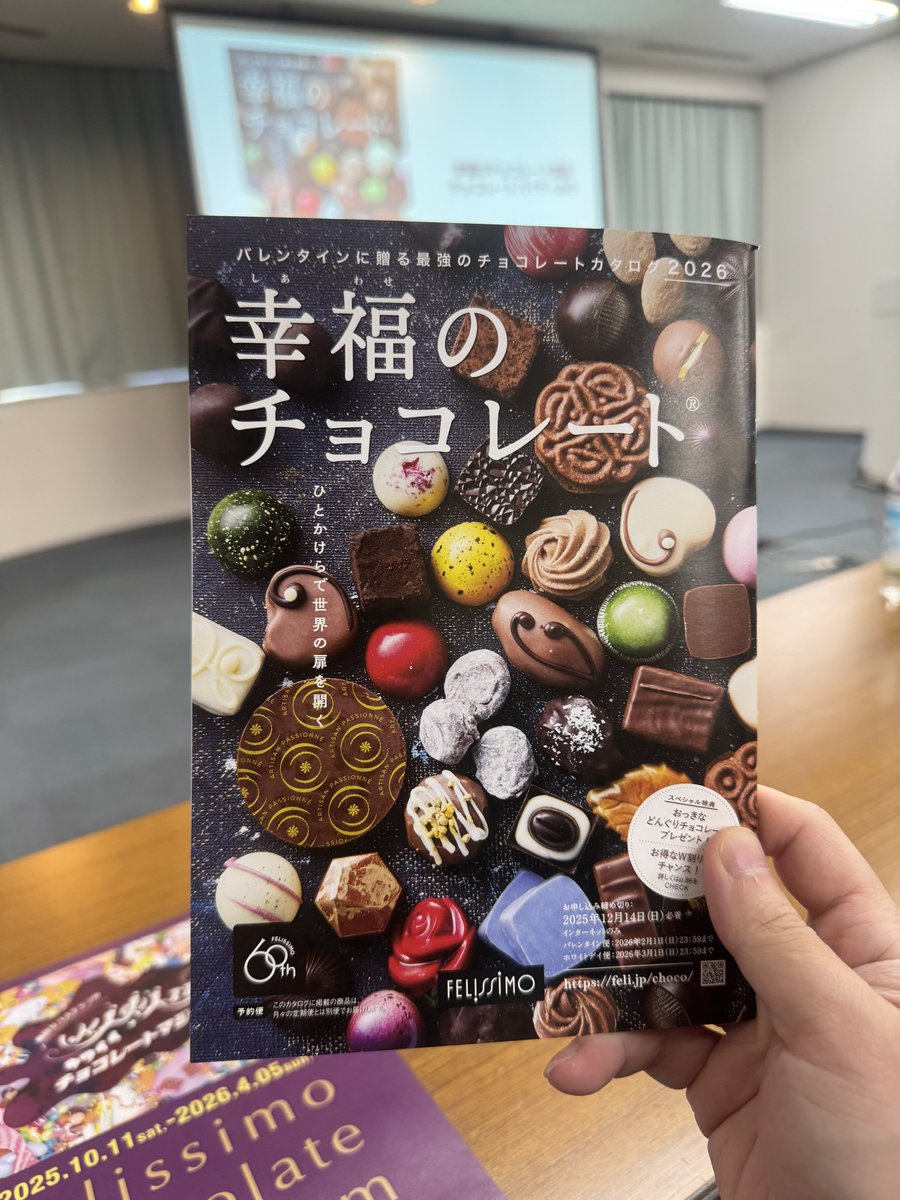 チョコレートくん (@chocokuncom) / Posts / X