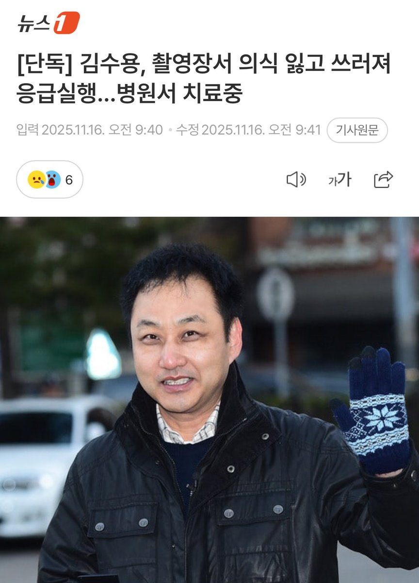 연예이슈 아카이빙 tweet media