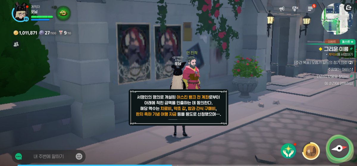이 세계 빛전은 뇌가 없나 뭔지도 모르는데 이름부터 쓰네 미쳤나