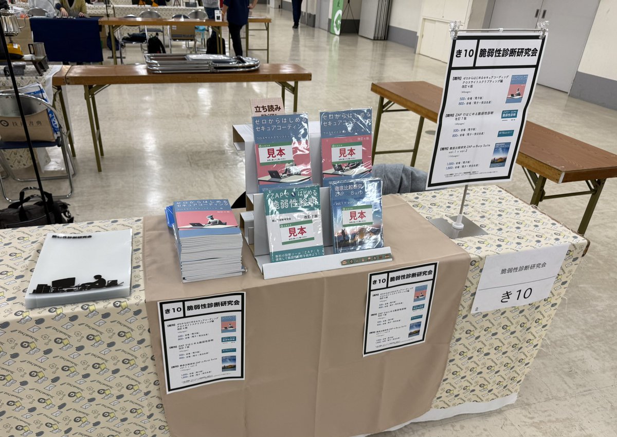 nilfigo's tweet photo. 設営完了。
今日は（も）既刊のみです、すみません。

会場中央付近の「き10」でお待ちしてます。
お気軽にお声掛けください。
雑談大歓迎！

 #技術書典 https://t.co/g5chrzqkGp