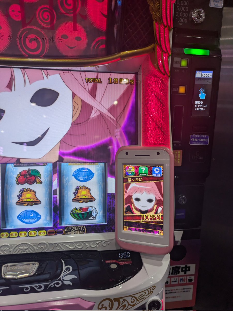 ズッキーページ ズッキー (@zukky0150) / Posts / X