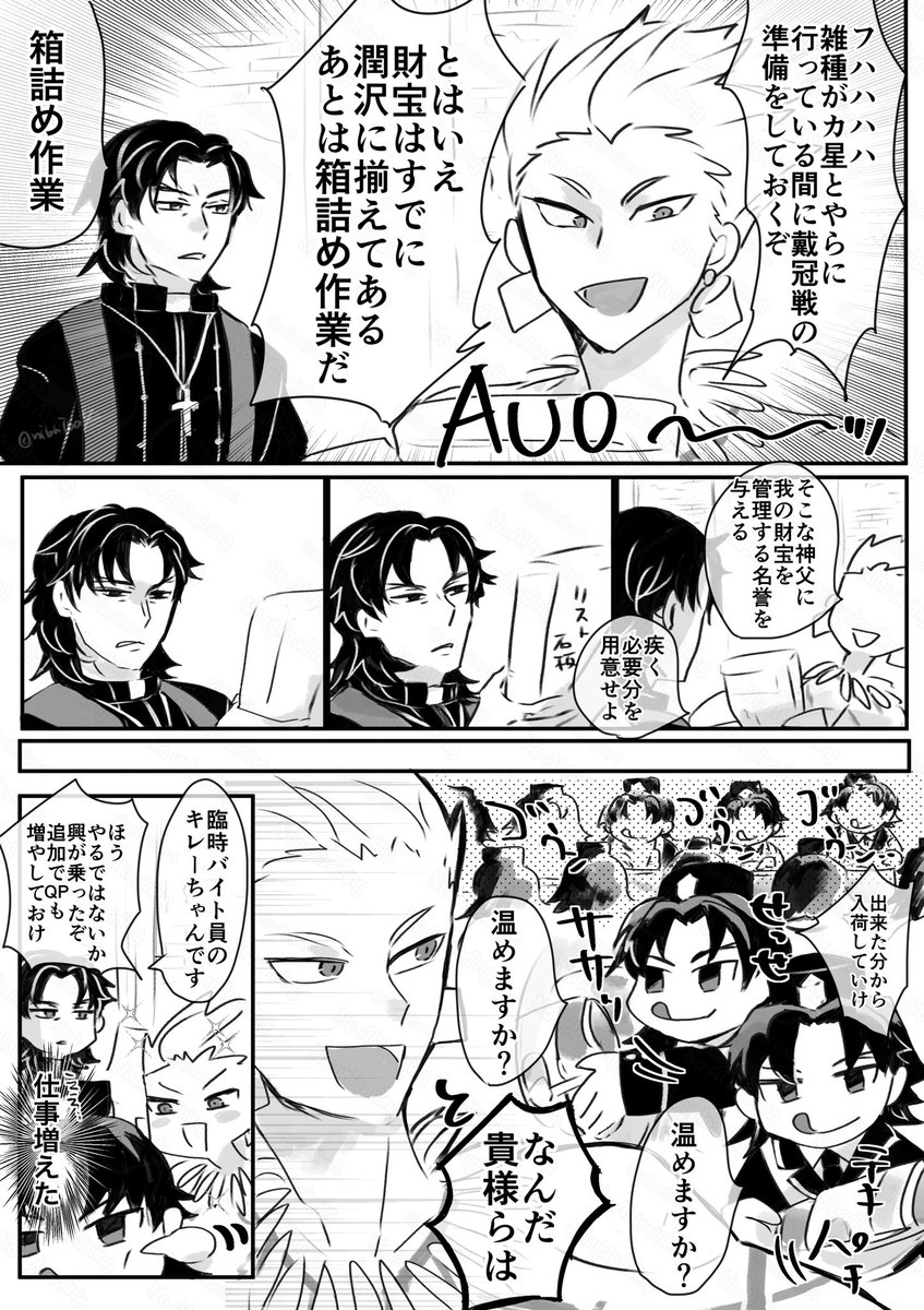 SHIMA🌳 (@SHIMA108) / Posts / X