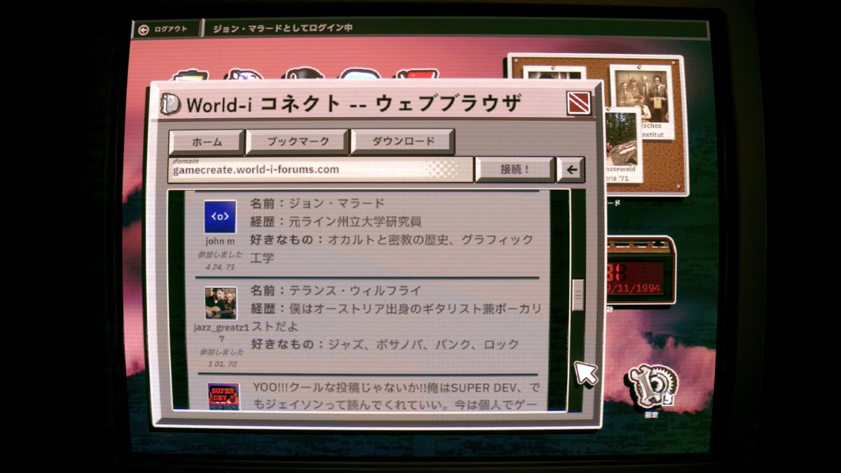 辿り着いた答え　太転依　鵺　sp ashi_yuri (@mattakushiranai) / Posts / X