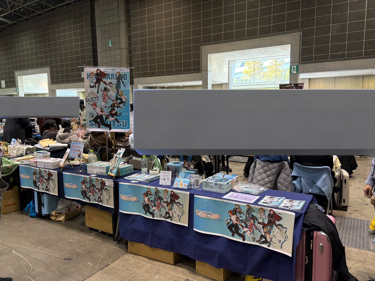 設営完了しました！
本部スペースでお待ちしています！
#ひだまりの旋律CC