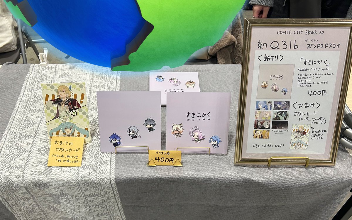 m1_to_r1's tweet image. 設営完了しました〜！
東7Q31bにてお待ちしてます！めちゃくちゃ奥の方です！
よろしくお願いいたします🤍