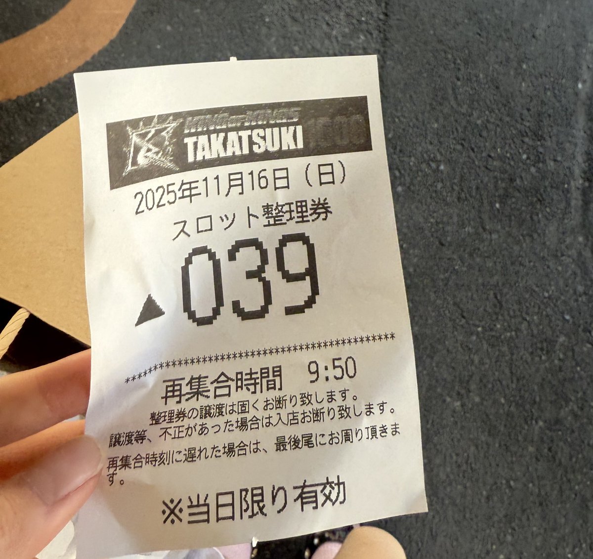 ぴえんちゃん【がんばるぴえんちゃんのパチンコ日記