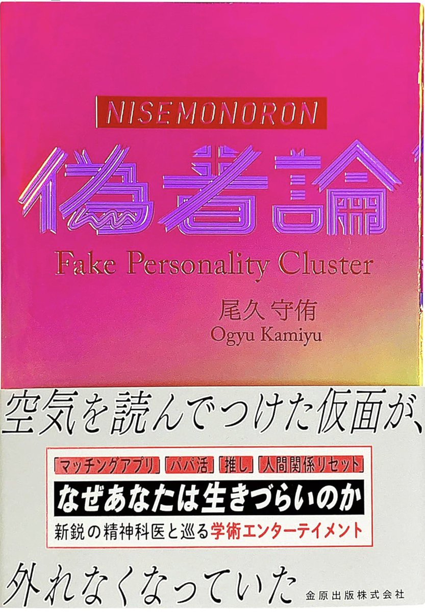 Monosashi tweet media