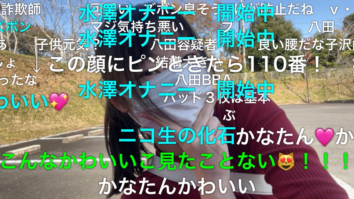 かなた　ニコ生　写真集 ニコニコ生放送 かなた ニコ生 写真集 ニコニコ生放送 Amazon.co.jp: 絶版 ニコ生主 かな