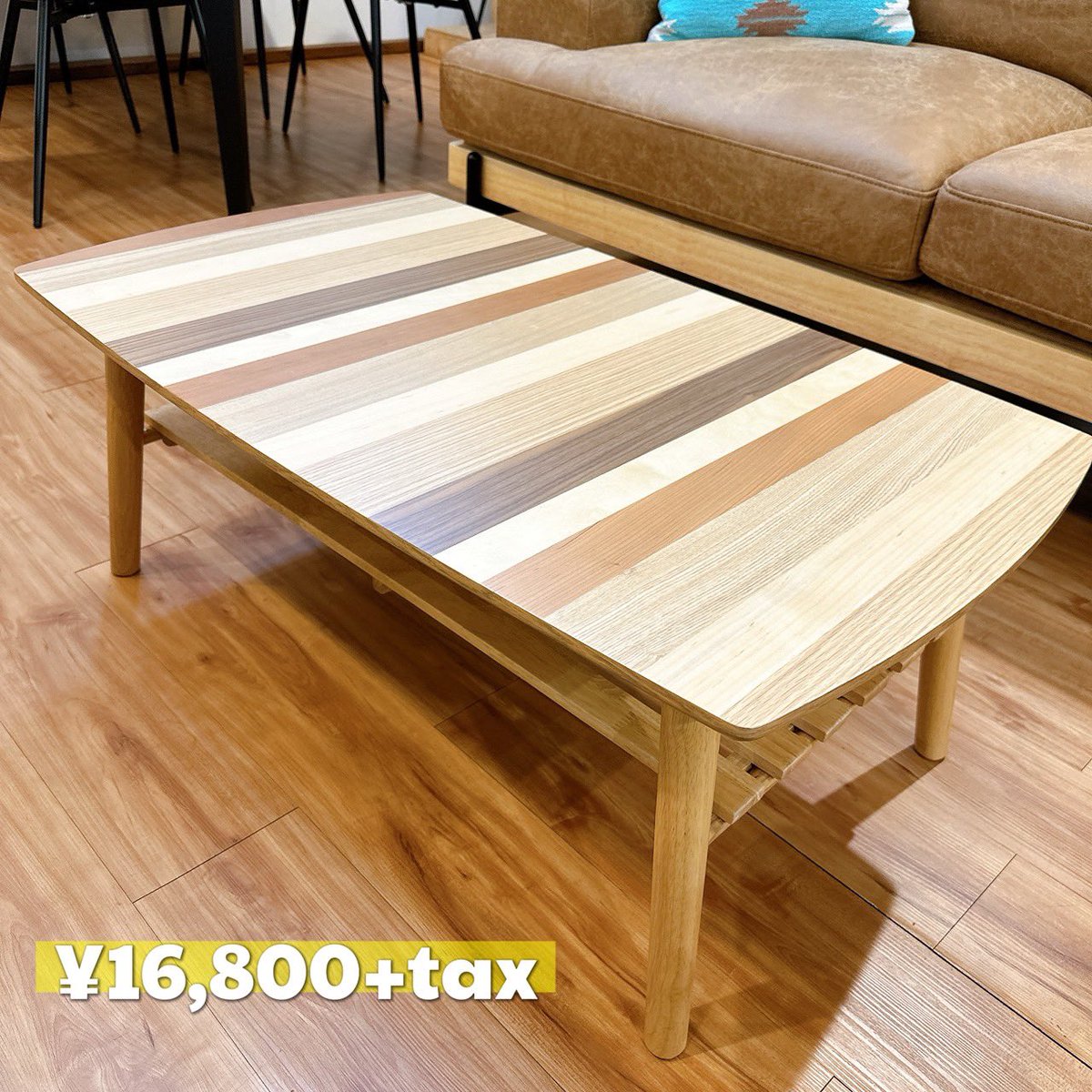 センターテーブル