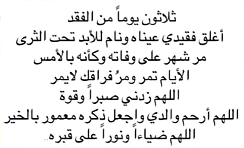 llmii1__'s tweet photo. وحشتني ياحبيبي ... https://t.co/O5YAs7HbuB