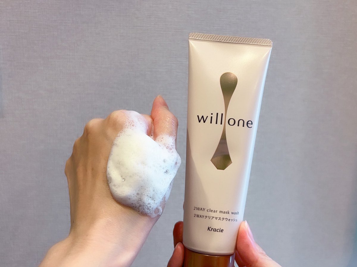 lYUYCRge6Fm4028's tweet image. willone 2WAYクリアマスクウォッシュ

PR: willone

🫧特にくすみが気になるときのスペシャルケア
🫧酸化皮脂・汚れをWクレイ（ホワイトクレイ・海シルト）とスクラブで押し出し除去
🫧パックとしては週2.3回
🫧洗顔は毎日でも使えます

スクラブが気持ちいいテクスチャーでした❤️

#willone
