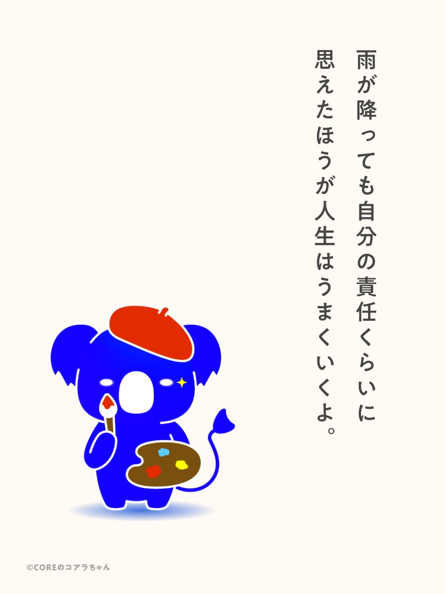 コアラ　他の方はご遠慮願います Nikon Z50】タムロンの望遠レンズでコアラを撮ったら可愛かった