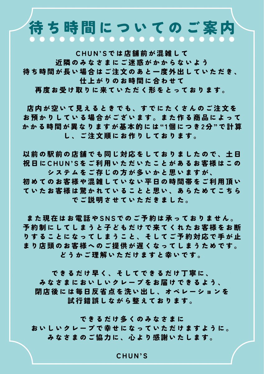 みなさまご一読お願いします🙇‍♂️🙇‍♀️