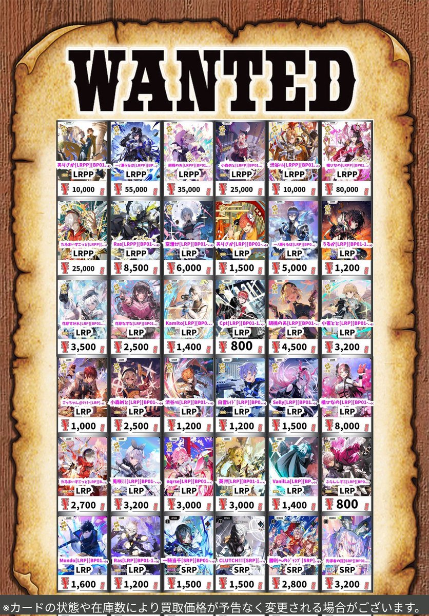 クロスタまとめ売り XrossStars クロスタ まとめ売り - メルカリ