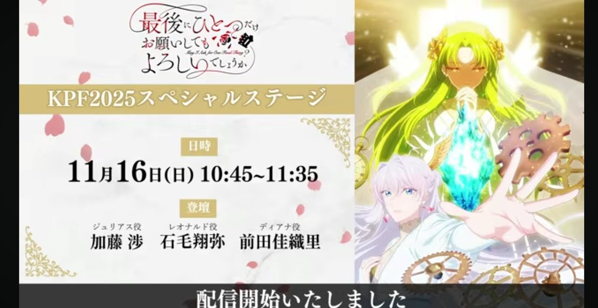 Post by kinじー@ぼわっぽわっ ぼわっぽわっ on X: 休憩、見るぞ。