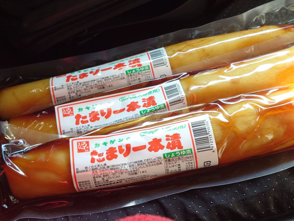 相変わらず駐車場は混んでるのぉ！