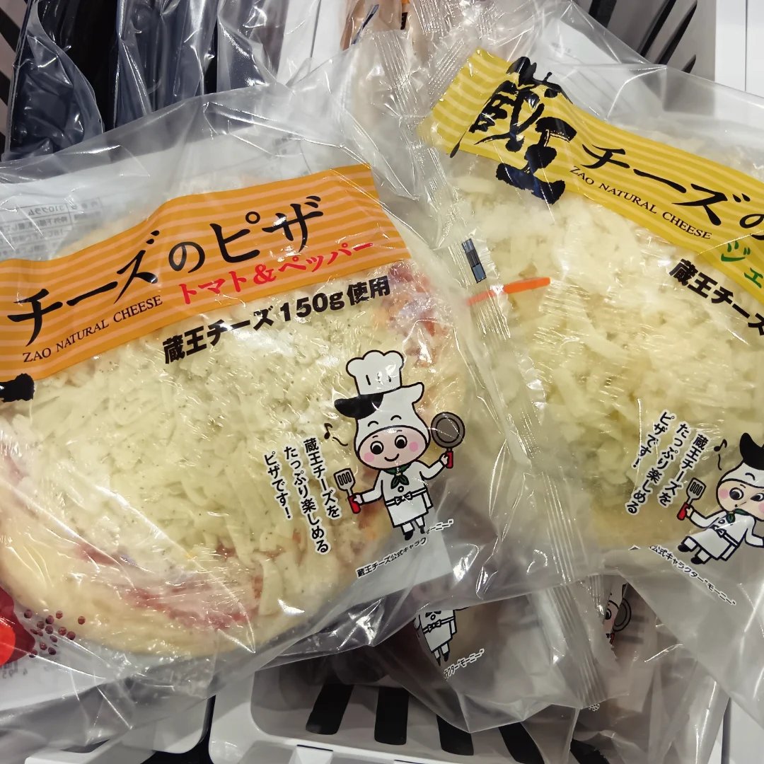 寒い日って何でこんなにチーズ食べたくなるんでしょう！ #おもしろいし