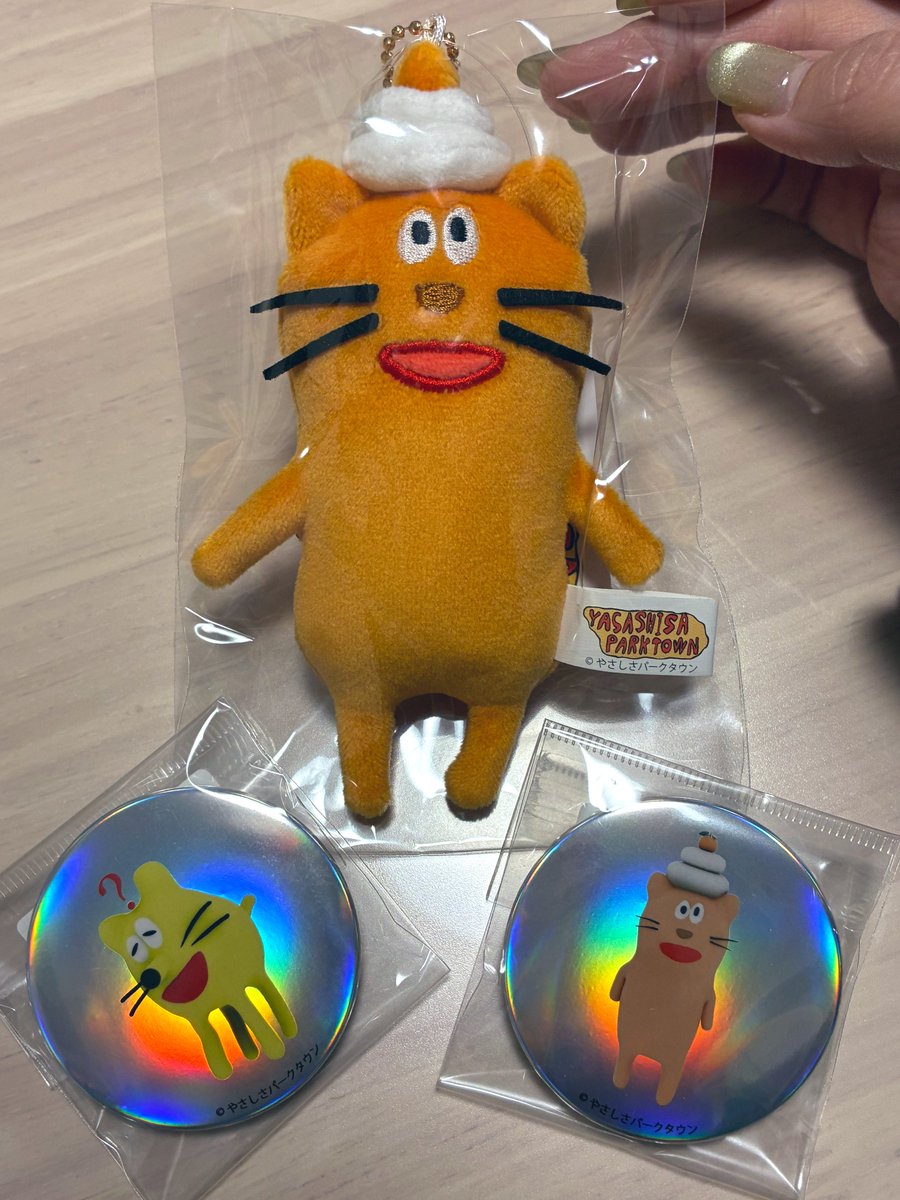 お正月飾りも兼ねてToDo無しキャットげと

謎ドッグもいるよ

#やさしさパークタウン 
#やさパー