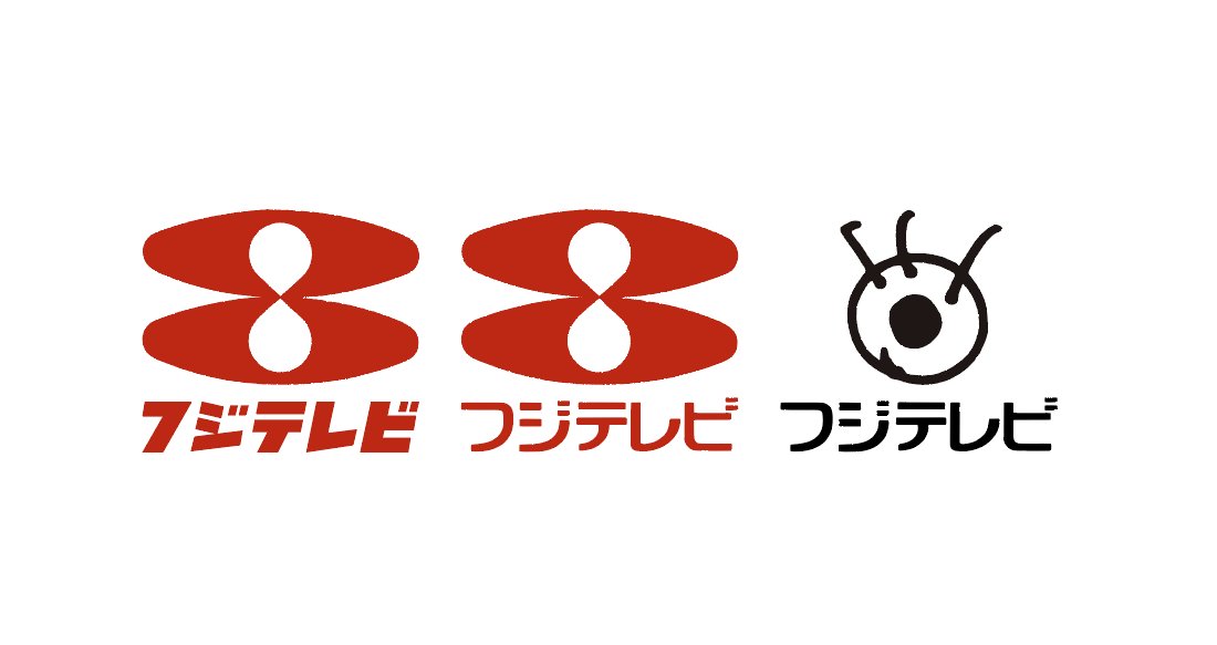 フジテレビざっくり。 目玉マークはフジサンケイグループのマークで