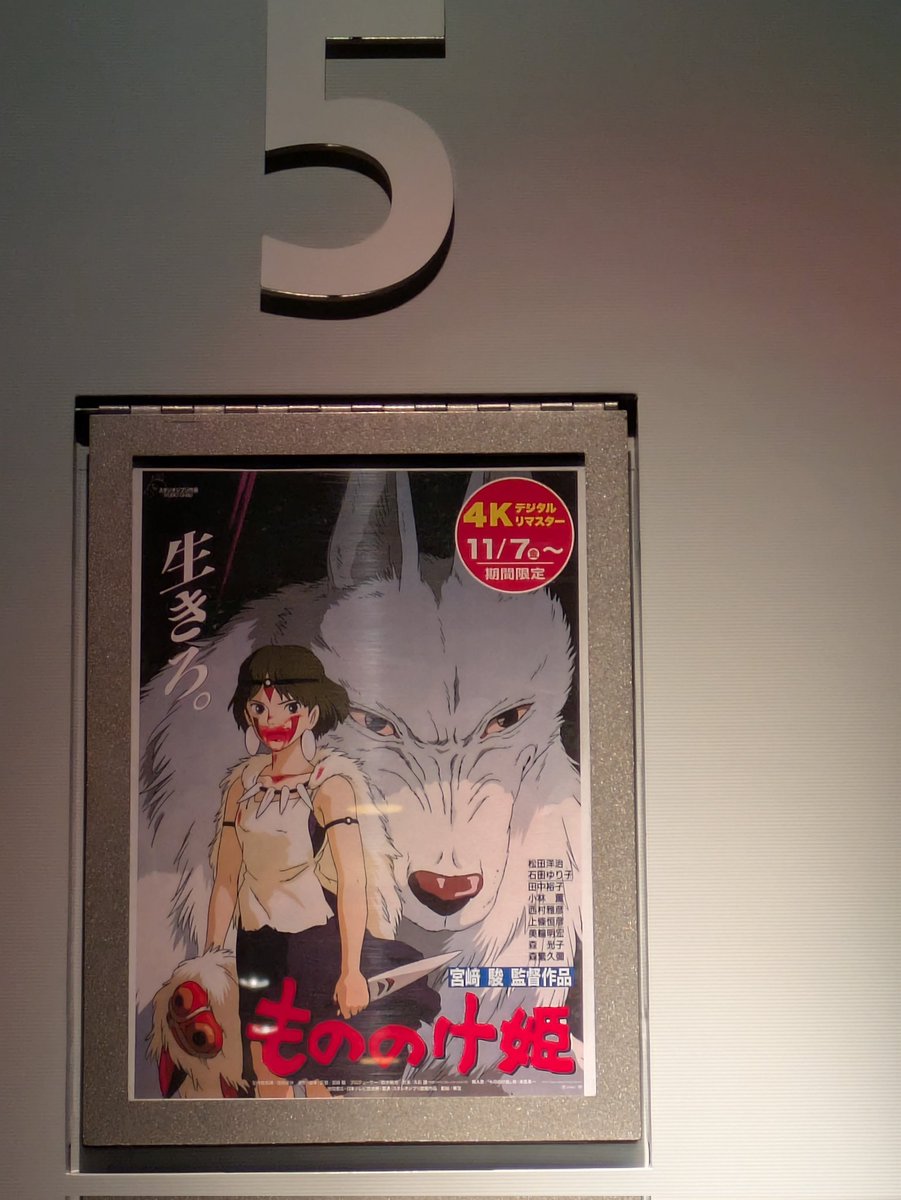 本日1本目は「もものけ姫」。ジブリ作品はラピュタとナウシカは何度も