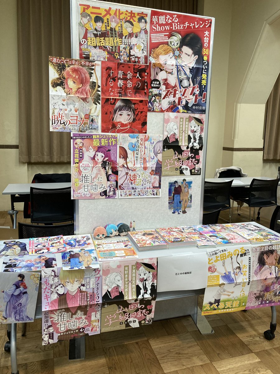 ちーさん (@ochibi_3_) / Posts / X