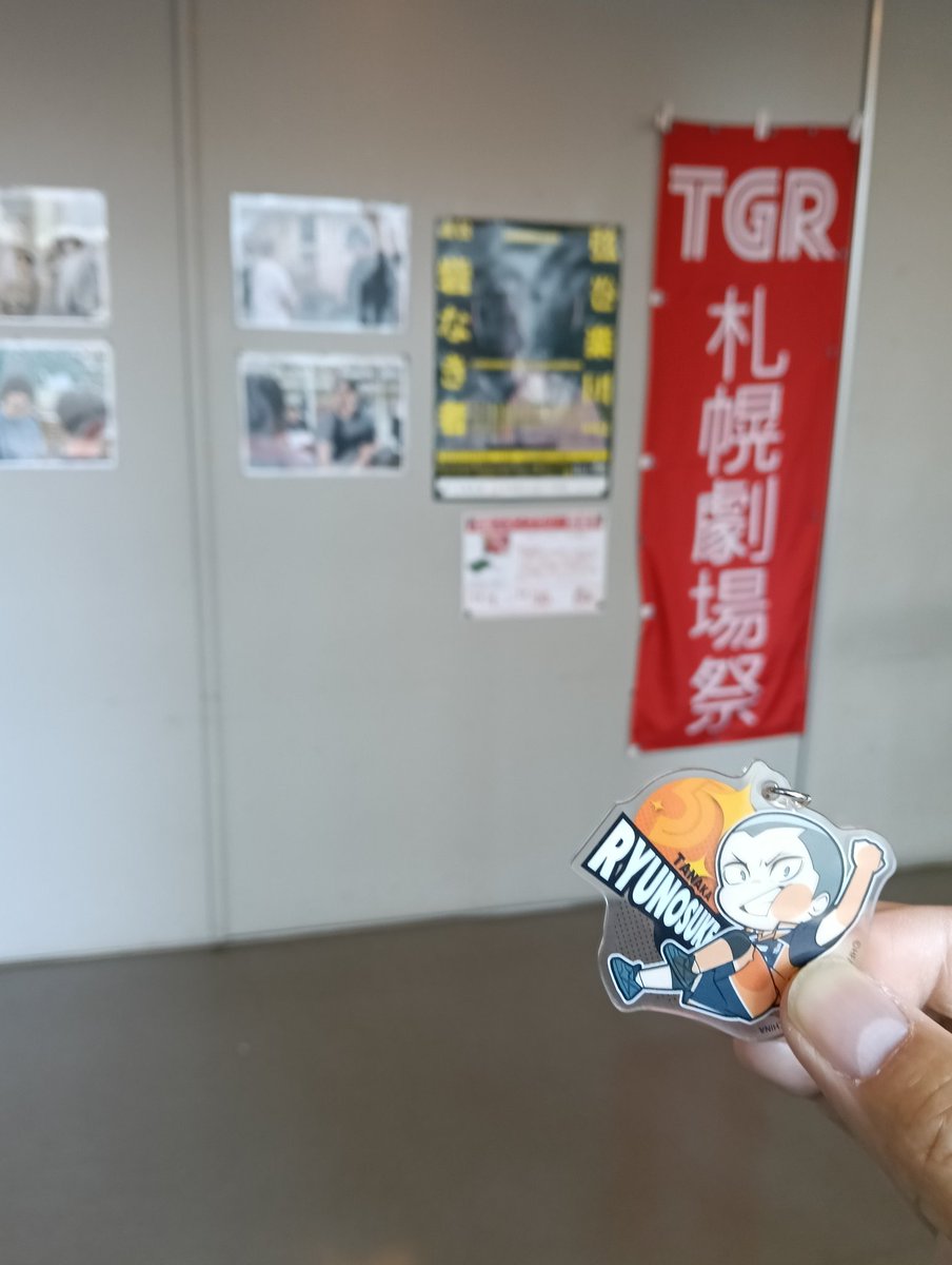 order1139's tweet image. #砦なき者
いよいよ最終日！！14:00の回で終わりです！！ここまでたくさんのお客様に来て頂けて、たくさんの好評を頂けて、本当にありがとうございます！！ラストステージ…当日券もあります✌️お時間合えばぜひぜひ来てほしいです！！今日も頑張ります💪