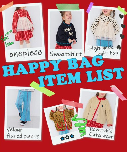 MARKEY'S（マーキーズ）福袋！2026年ネタバレ・中身・口コミ・予約