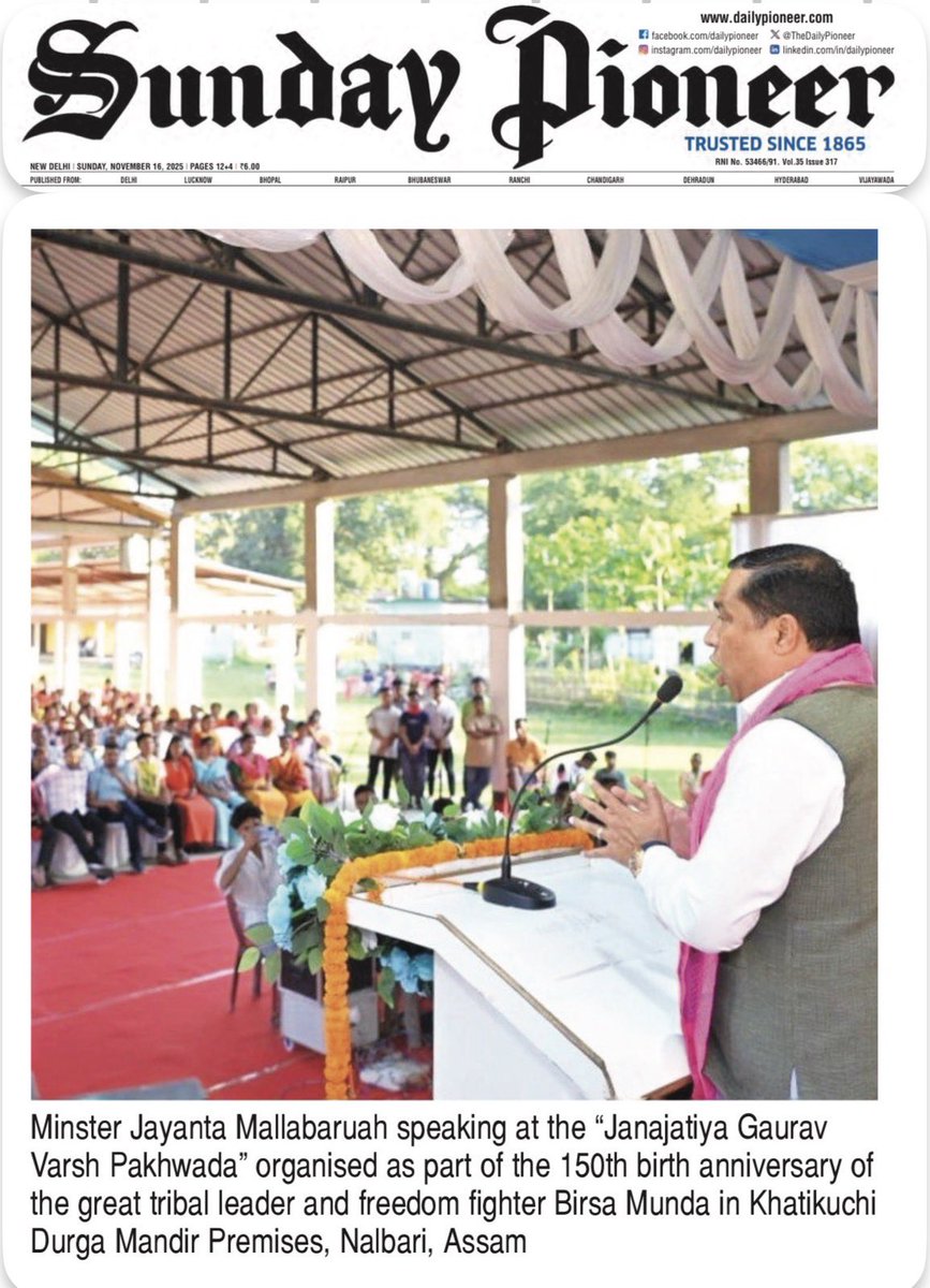 Minster Jayanta Mallabaruah speaking at the “Janajatiya Gaurav Varsh Pakhwada” organised as part of the 150th birth anniversary of the great tribal leader and freedom fighter Birsa Munda in Khatikuchi Durga Mandir Premises, Nalbari, Assam 

<a href="/himantabiswa/">Himanta Biswa Sarma</a> <a href="/jayanta_malla/">Jayanta Mallabaruah</a>