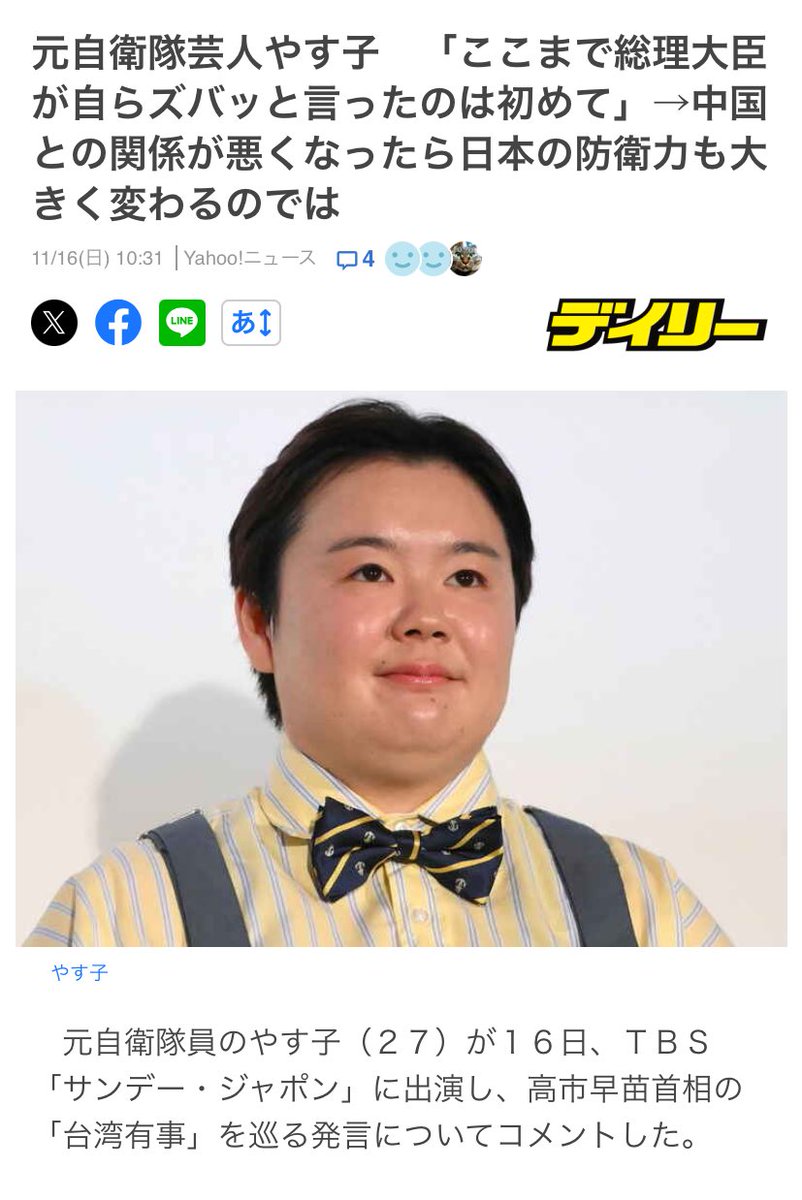 しゃけページになります！ Shake (しゃけ、鮭🐟) (@Shake_ke_ke) / Posts / X