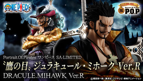 P.O.Pワンピース_メガハウス公式 (@POP15thMemorial) / Posts / X