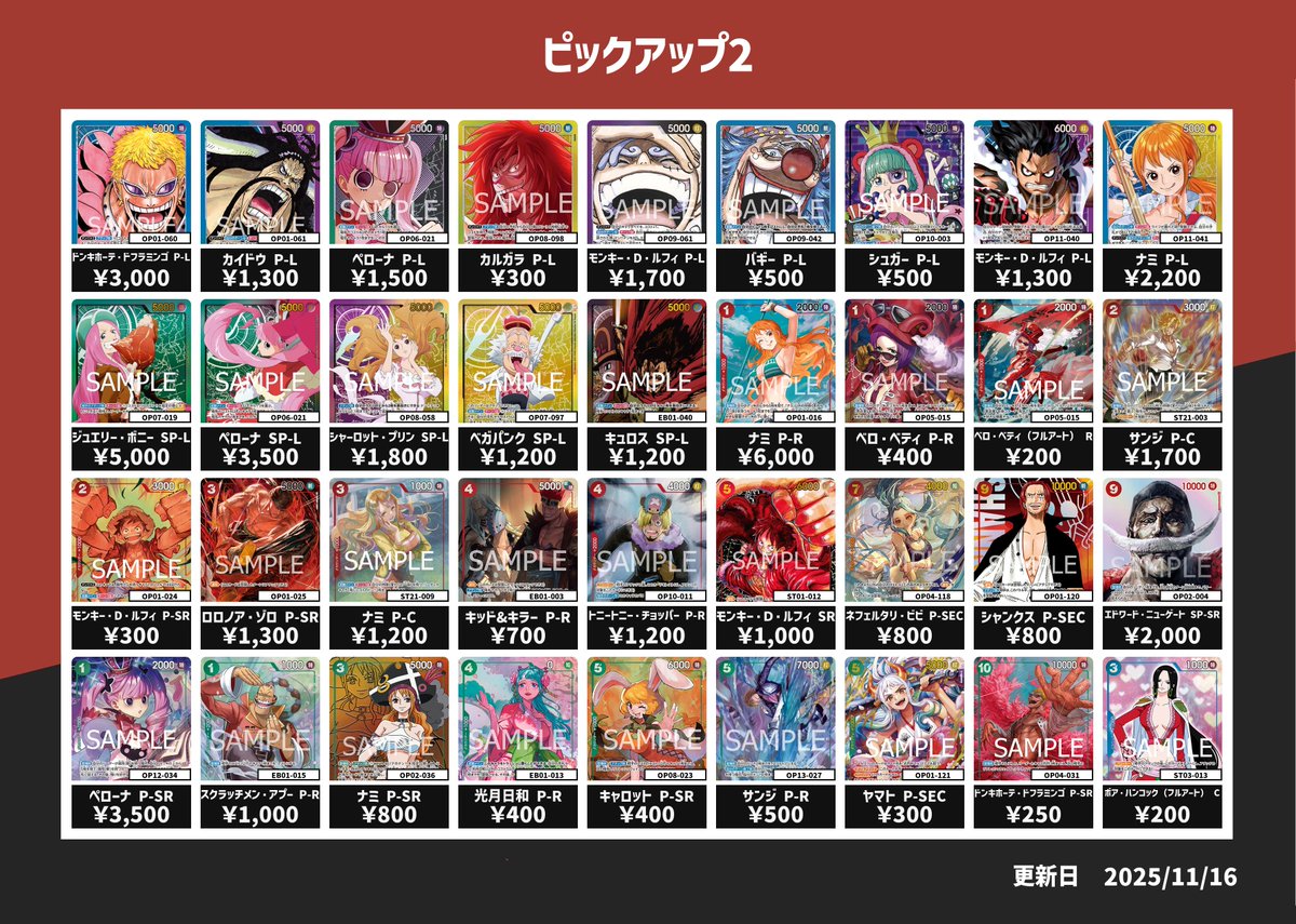 ピックアップ買取】 こちら本日のピックアップ買取になります！ 買取