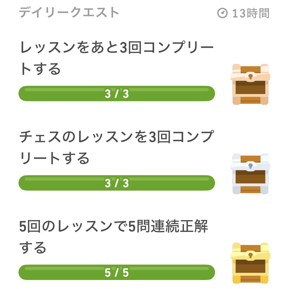 wolf_x_0's tweet image. #デイリーイングリッシュ 77日目
早寝早起きからやる事やって1日を過ごせるようになってきている！
朝早い時5時半起きとかだからねw
#デュオリンゴ #CODNEXT