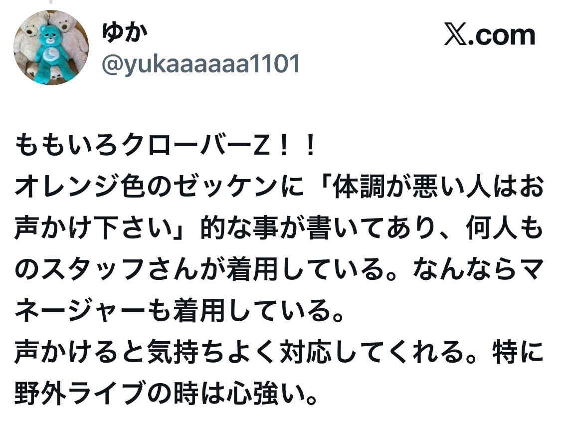 bozu_108's tweet photo. 運営が神のアイドルグループ

最優秀賞
ももクロ https://t.co/XdsCyiF4Qf