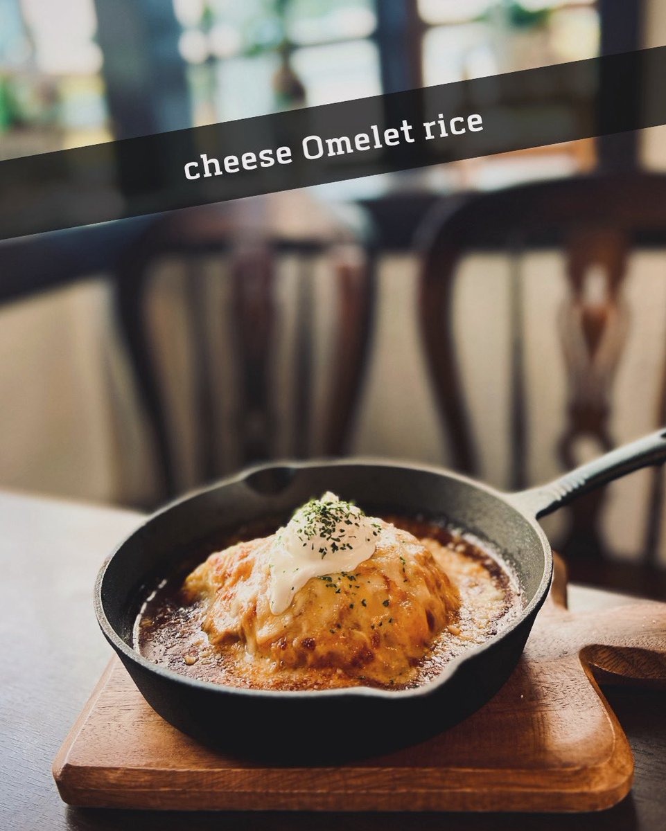 窯焼きチーズオムライス : 単品¥1650（税込）

〜ランチセット〜
A.ランチドリンクセット : 単品価格+¥350（税込）
B.前菜+ランチドリンクセット : 単品価格+¥550（税込）

ピザ窯で仕上げる、熱々チーズオムライス。
窯の高温でふんわりと火を通し、チーズがとろりと広がる仕上がりに。